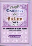 (image for) Teachings of Islam: 4