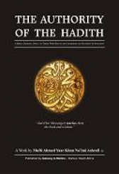(image for) The Authority of the Hadith