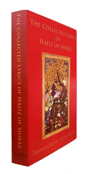 (image for) The Collected Lyrics of Hafiz of Shiraz
