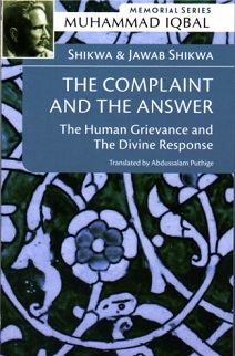 (image for) The Complaint & The Answer