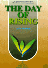 (image for) The Day of Rising