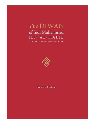 (image for) The Diwan of Sidi Muhammad ibn al-Habib