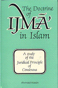 (image for) The Doctrine of Ijma in Islam