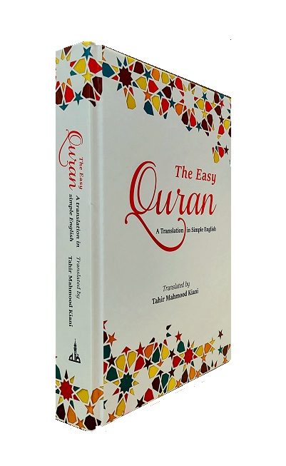 (image for) The Easy Qur'an [HB] : New