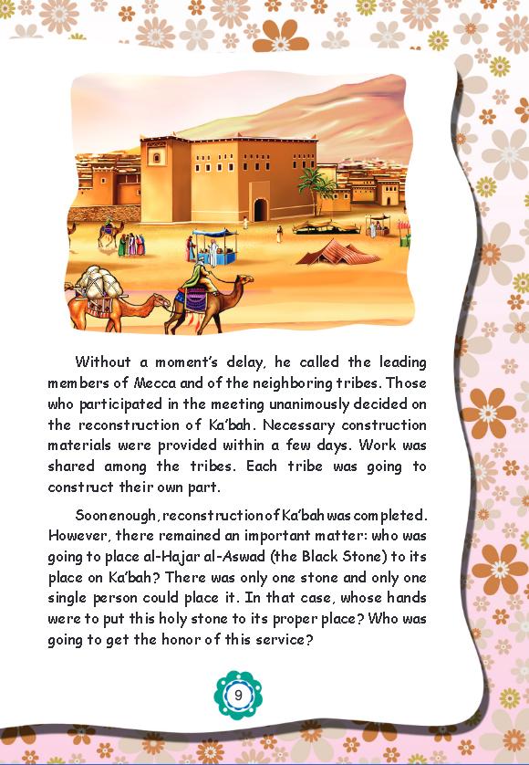 Modal Additional Images for The Life of Prophet Muhammad