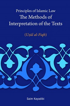 (image for) The Method of Interpretation of the Texts