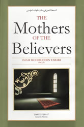 (image for) The Mothers of the Believers