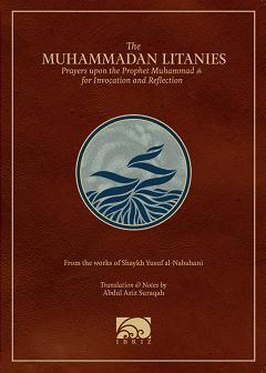 (image for) The Muhammadan Litanies