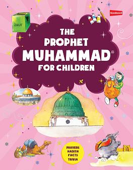 (image for) The Prophet Muhammad for Children