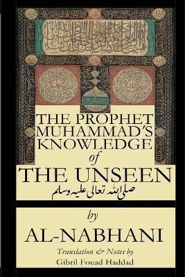 (image for) Prophet Muhammad's Knowledge of the Unseen