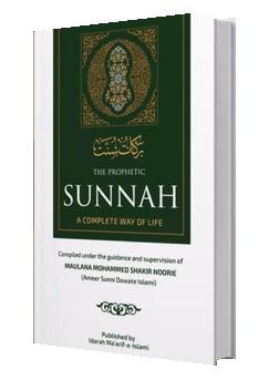 The Prophetic Sunnah : New