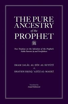 (image for) The Pure Ancestry of the Prophet