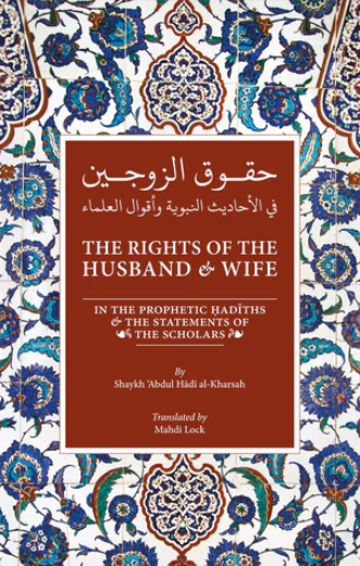(image for) The Rights of Husband & Wife: New