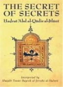 (image for) The Secret of Secrets