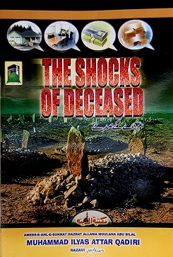 (image for) The Shocks of the Deceased