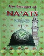 (image for) The Bouquet of Naats