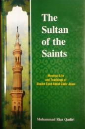 (image for) The Sultan of the Saints [P]