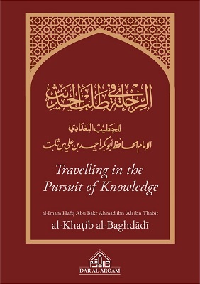 (image for) Travelling in the Pursuit of Knowledge
