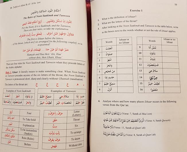 (image for) Tuhfat ul-Atfaal & Al-Arba'in : English