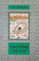 (image for) Unveiling Islam