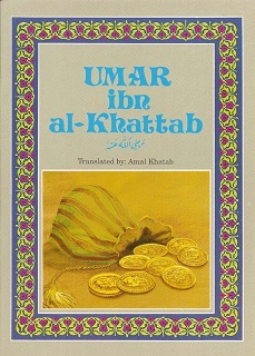 (image for) Umar ibn al-Khattab