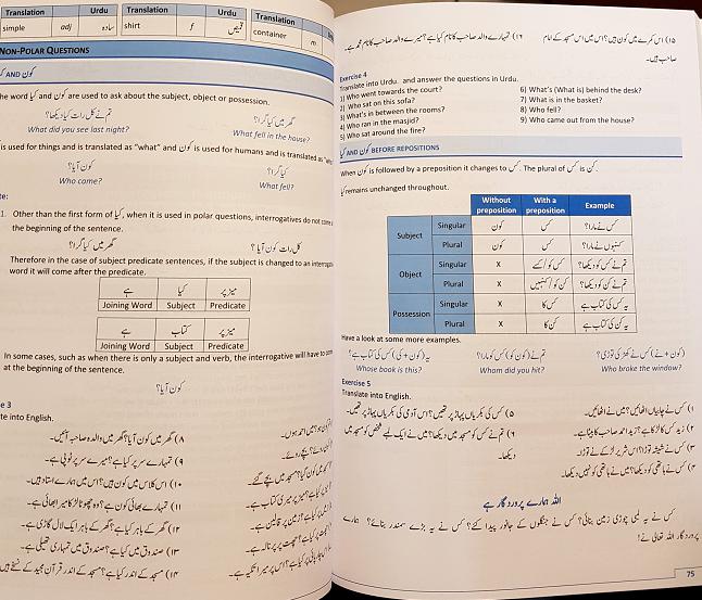 (image for) Urdu : A Step by Step Guide Complete - Click Image to Close