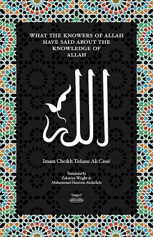 (image for) What the Knowers of Allah have said ...