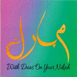 (image for) With Duas on Your Nikah : Card