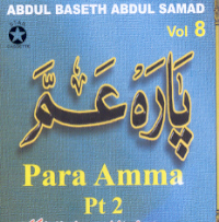 (image for) Parah Amma; Part 2 [CD]