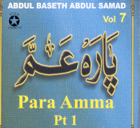 (image for) Parah Amma; Part 1 [CD]