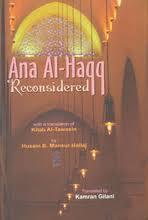 (image for) Ana al-Haqq Reconsidered