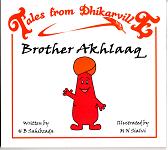 (image for) Brother Akhlaaq