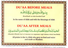 (image for) Du'a before/after Meals