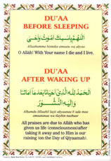 (image for) Du'a before/after Sleeping
