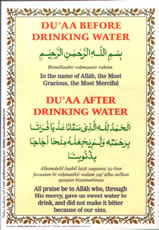 (image for) Du'a before/after Drinking Water