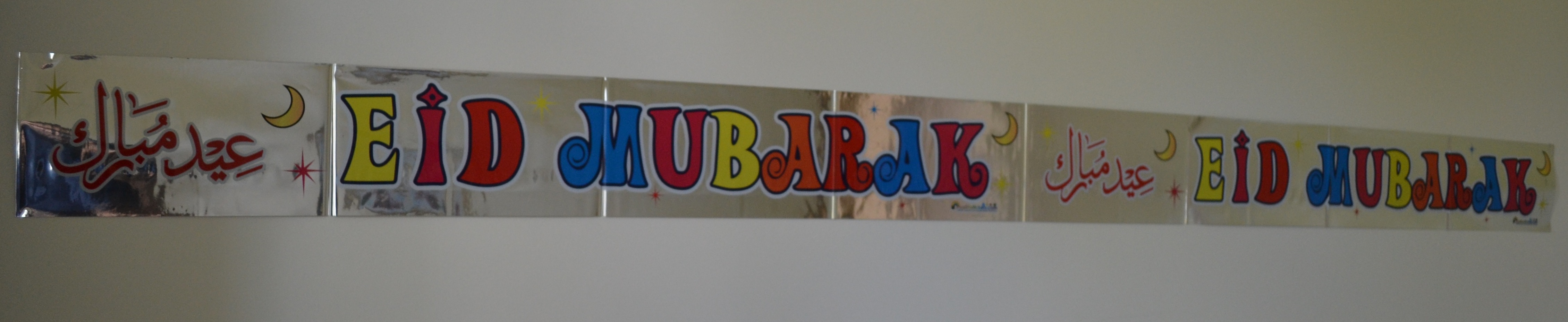 Modal Additional Images for Eid Mubarak Banner