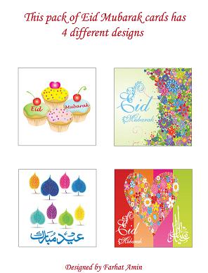(image for) Eid Cards [1] : Pack of 4