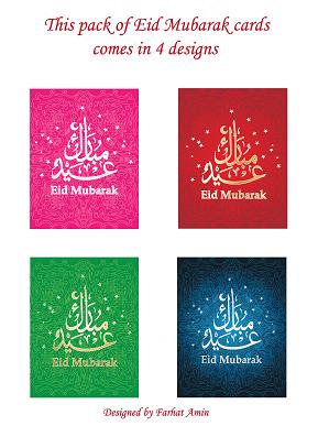 (image for) Eid Cards [2] : Pack of 4
