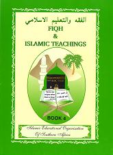 (image for) Fiqh & Islamic Teachings : Book 4