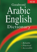 (image for) Goodword Arabic English (Green) Dictionary