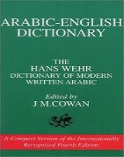 (image for) Hans Wehr Arabic-English Dictionary, PB