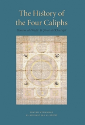 (image for) The History of The Four Caliphs : by Al-Bajuri