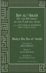 (image for) Ibn al-Arabi : Mysteries of Purifying Alms