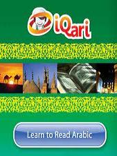 (image for) Learn to Read Arabic [CD-Rom]