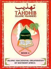 (image for) Tahdhib: Islamic Manners, Book 4