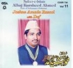 (image for) Jashne Amade Rasool [Naat CD]