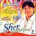 (image for) Jugni: Sher Miandad Khan [CD]