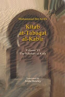 (image for) Kitab at-Tabaqat : V4 The Scholars of Kufa