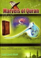 (image for) Marvels of the Qur'an