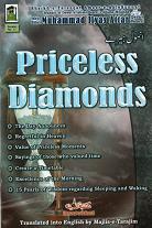 (image for) Priceless Diamonds